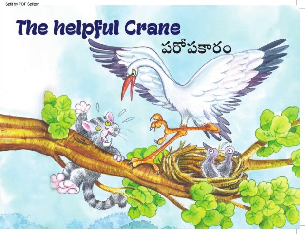 The Helpful Crane